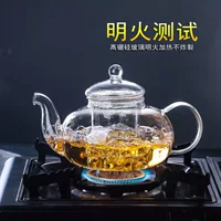 Glass flavored tea, teapot, filter, tea set, liner, increased thickness