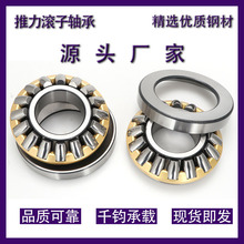 ���������{�ĝL���S��29418M�S�~�������߳��d�X݆��p�ٙC���֙C