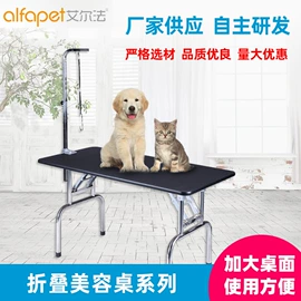 狗狗清洁;美容台;宠物吹水机