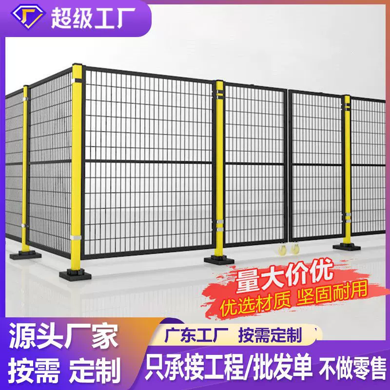 车间隔离网机器人围栏仓库隔断防护栏工业安全围栏机器人围栏护栏