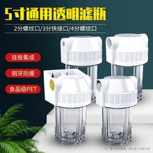 5��μ��Vƿǰ���^�V�����Ò���ˮ͸������ƿpp�ޞVоͨ�����