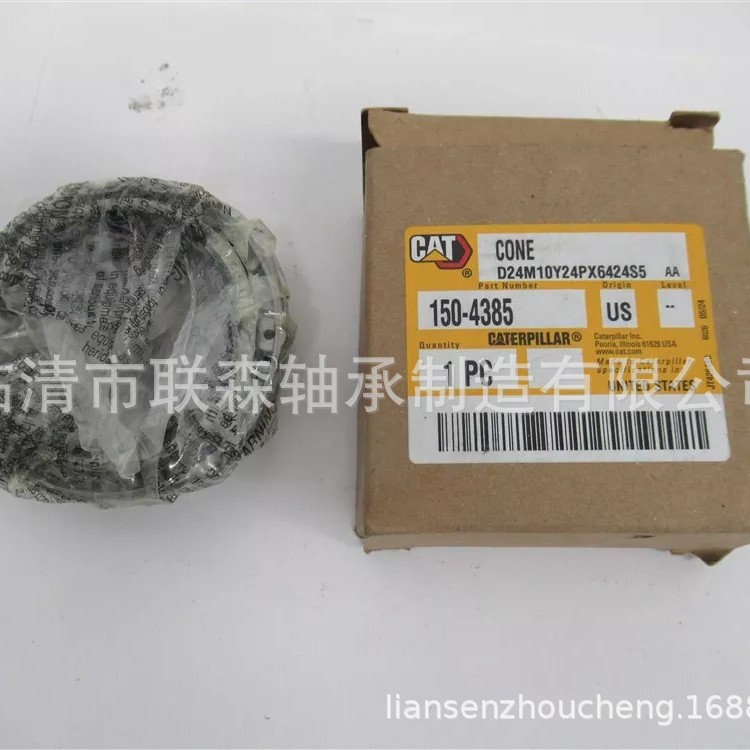 CAT卡特彼勒机械轴承150-4385   1504385 现货  承接外贸订单
