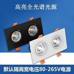 Cob四角形スポットライトグリルライトled斗胆灯天井灯片頭双頭三頭筒灯デパート展示室客間
