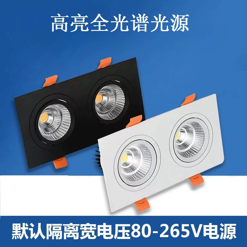 Cob Квадратные прожекторные огни решетки светодиодные светильники