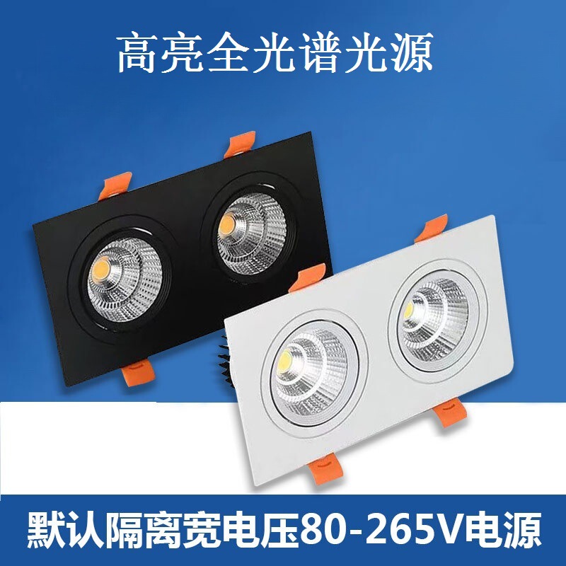 Cob Square Spotlight Grille Light Led Bold Light Ceiling Light Single Head Double Head Three Head Downlight Shopping Mall Exhibition Hall Living Room