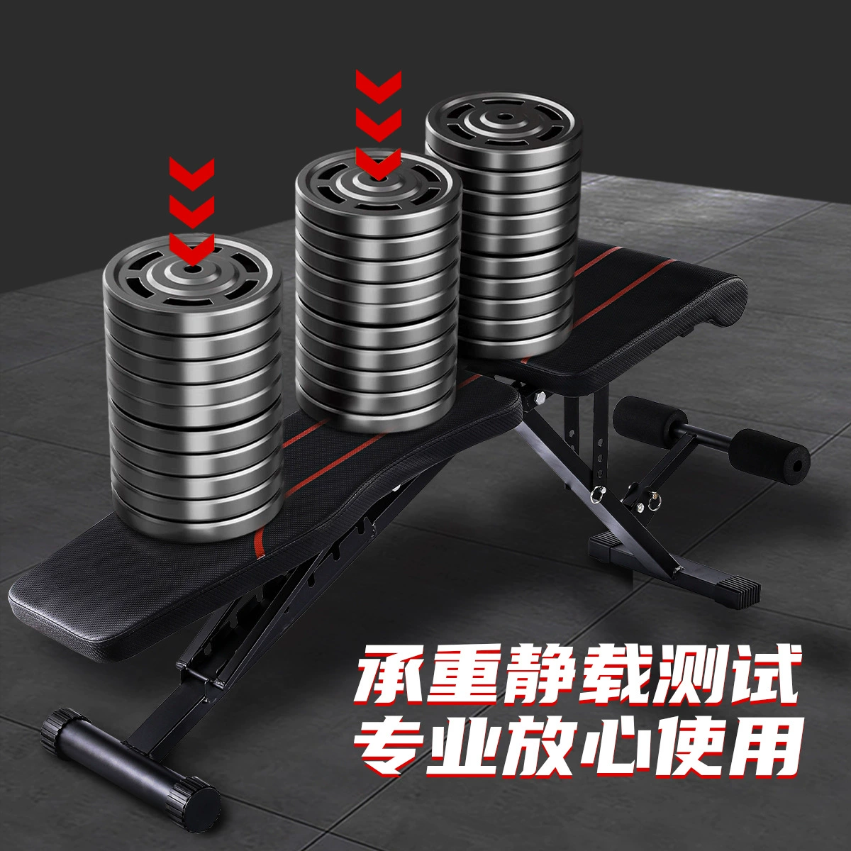 Folding Adjustable Fitness Bench, multi-function sit-up & dumbbell stool, 110×35×50–110 cm