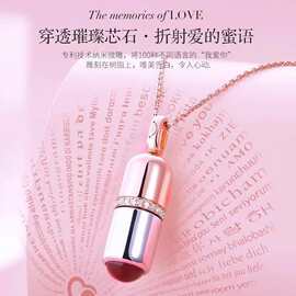 爱情解药 粉色魏钻可拧开转动药丸项链 时尚简约锁骨链图片定 制