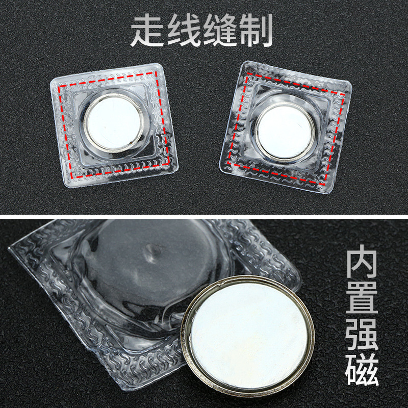 Directo de fábrica hebilla invisible bolsa de succión hebilla de hierro ropa bolsa imán hebilla accesorios fuerte succión magnética oscuro