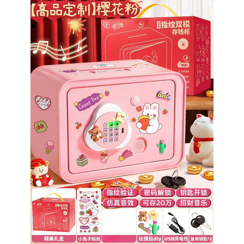 Año de la alcancía, los nuevos niños y las niñas solo pueden entrar y no pueden entrar en el gabinete de la caja de seguridad, los niños, la caja de contraseña de gran capacidad, los ahorros