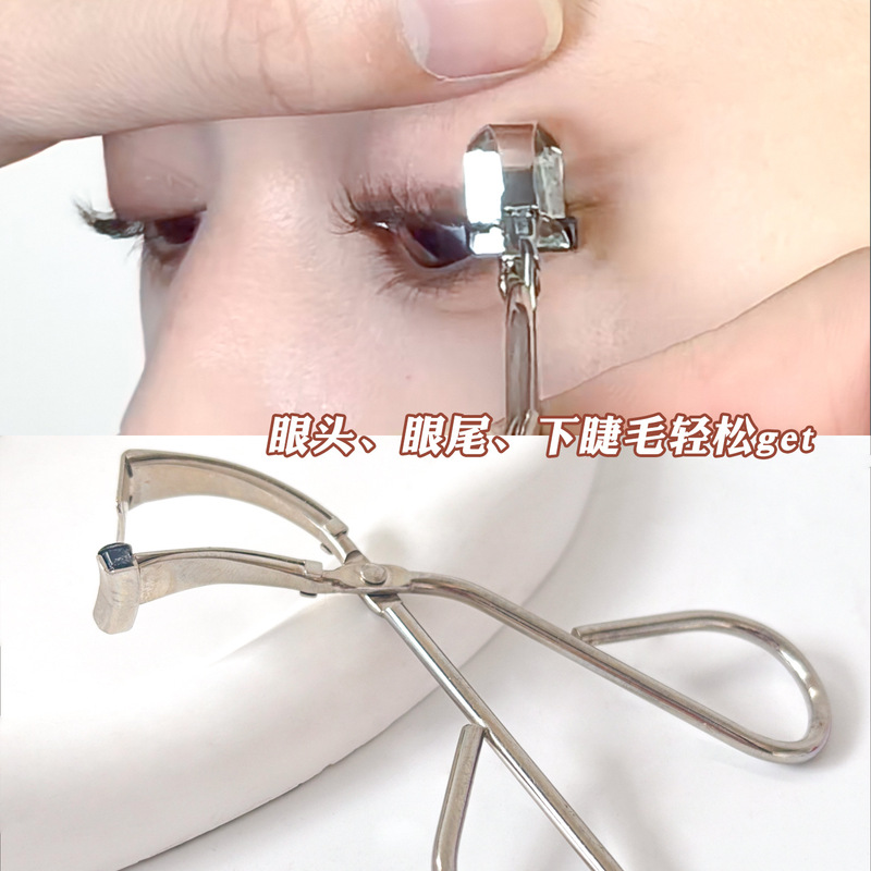 OUMI欧谜219局部睫毛夹下眼倒睫毛小型分段式小号细节迷你卷翘器|undefined