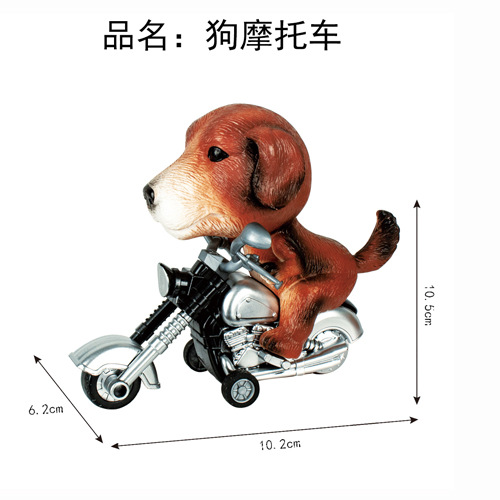 개 오토바이 가방