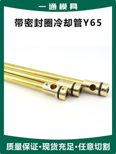 �����׼�S�~�Ӻ�ģ�ߎ��ܷ�Ȧֹˮ�c�����s�\ˮᘇ���Y65/6/8