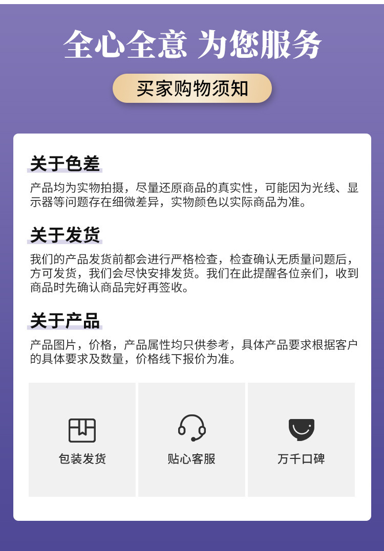 宝航家居用品详情_10