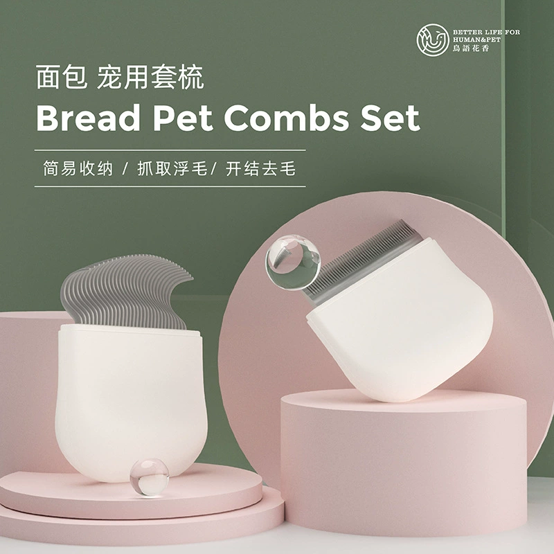 Производители оптовая продажа расчески для домашних животных Расческа для собак Массаж расчески для удаления волос
