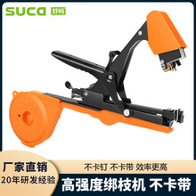 新款舒畅黒机绑枝机葡萄绑蔓枪绑蔓机绑蔓器番茄绑枝机绑藤器