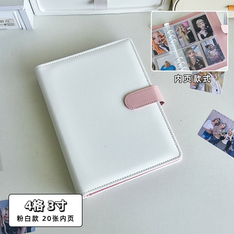 Pu libro de tarjetas A5 persiguiendo estrellas tarjeta pequeña de 3 pulgadas tarjeta postal Almacenamiento de tarjetas de libro almacenamiento aidou álbum polaroid de cuatro rejillas