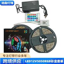led�ƴ�12v5050RGB�߲ʵƴ���������WIFI�ʺ���װ����ֱ���羳