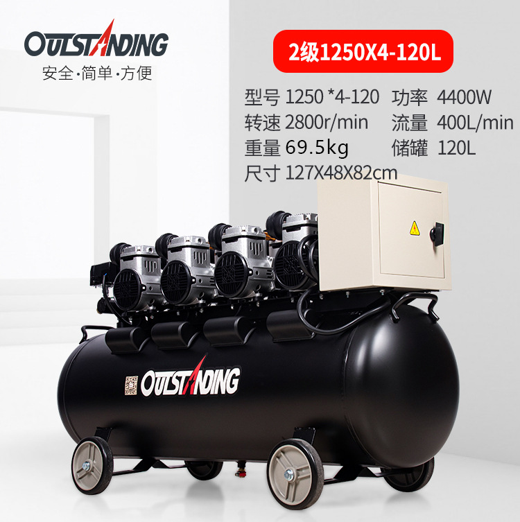 特価1100wx4-120l
