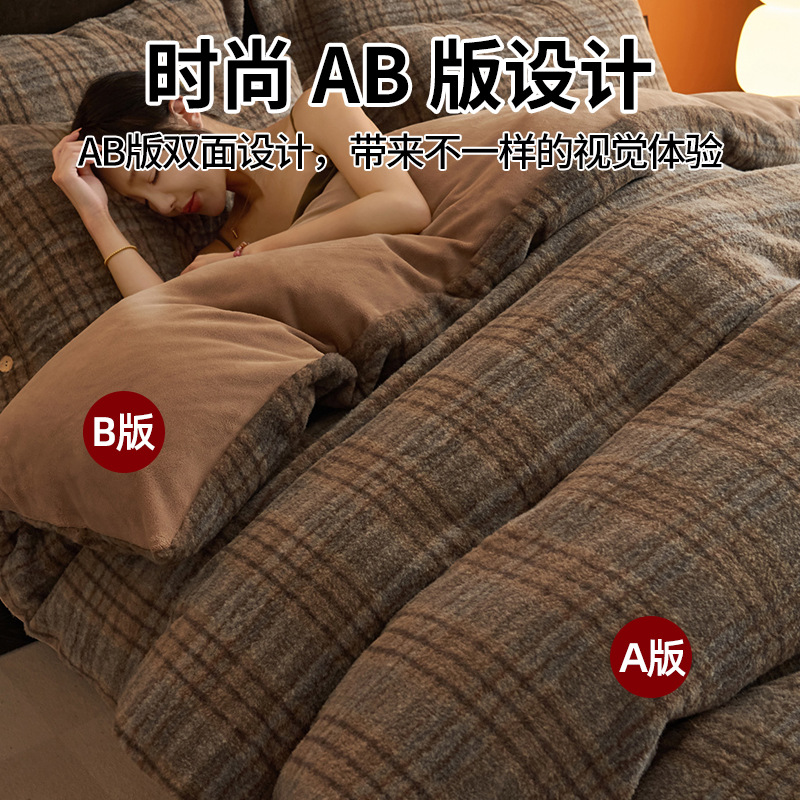 Simple estilo retro alpaca cuatro piezas de cachemira de leche de invierno engrosado sábanas de cachemira de coral colcha de cama de tres piezas