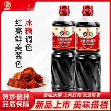 ����ζ���������ϳ�1L*2ƿ ���ս��ͼ��õ�ζ�Ϸ���Ⱥľ�й���½