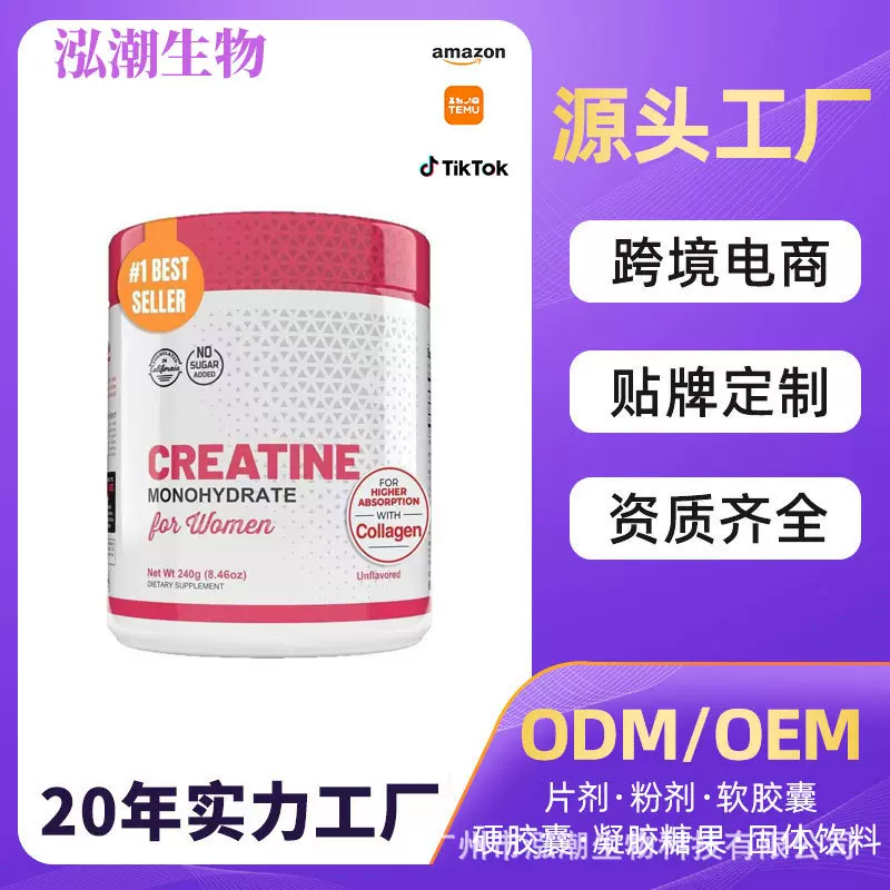 亚马逊 TK 独立站爆款现货 现时促销 源头厂家直供 全品类支持0EM