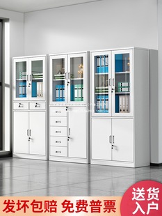 Iron Office File Cabinet Steel File Cabinet Financial Voucher Cabinet with Lock Drawer Low Cabinet Storage Bookcase