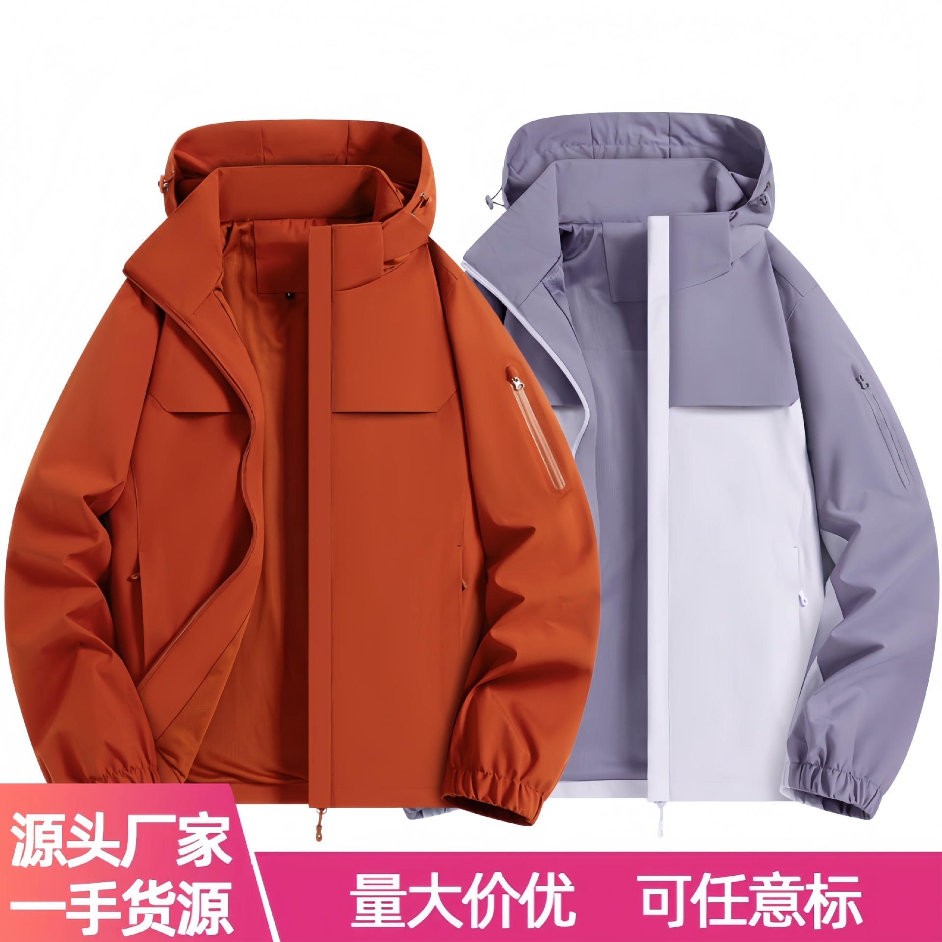 2026 Spring New Fashion Outdoor Casual Sports Versatile Color-Block Men's and Women's Jackets with Mesh Outdoor Windbreakers