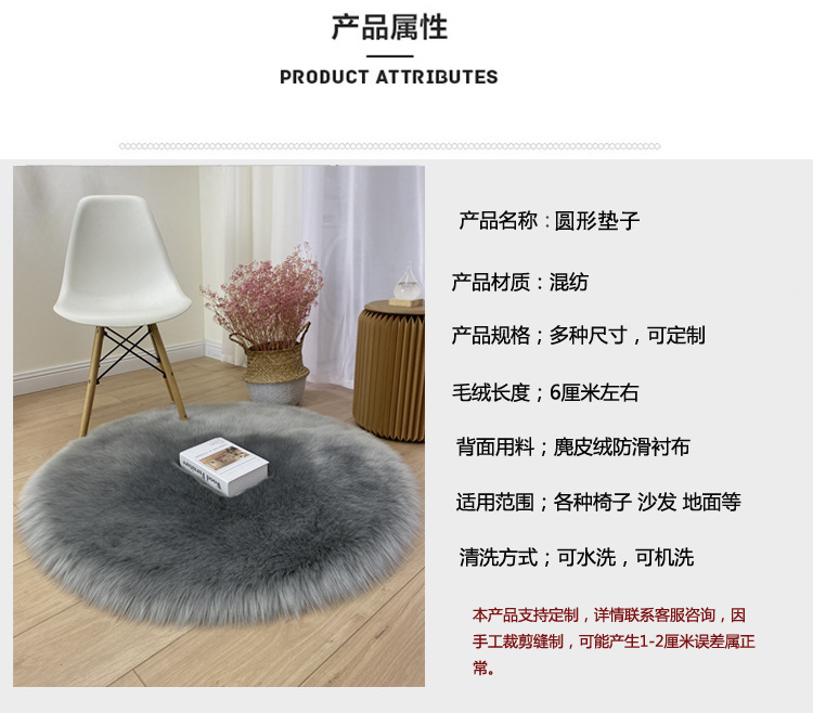 Billiard Hall Sleeping Type High-End Irregular Wedding Rectangular No-Wash Red Carpet Visual Leisure Green Space] Carpet
