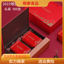 2022春茶英紅九號紅茶金毫蜜香型英德紅茶新茶500g禮盒裝散裝茶葉