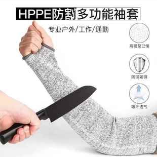 Industrial Heat-Resistant Sleeve for Cutting and Ironing, Oil Splash Arm Protector, Oven and Grill Sleeve, Wrist Protector, Glass Single Piece