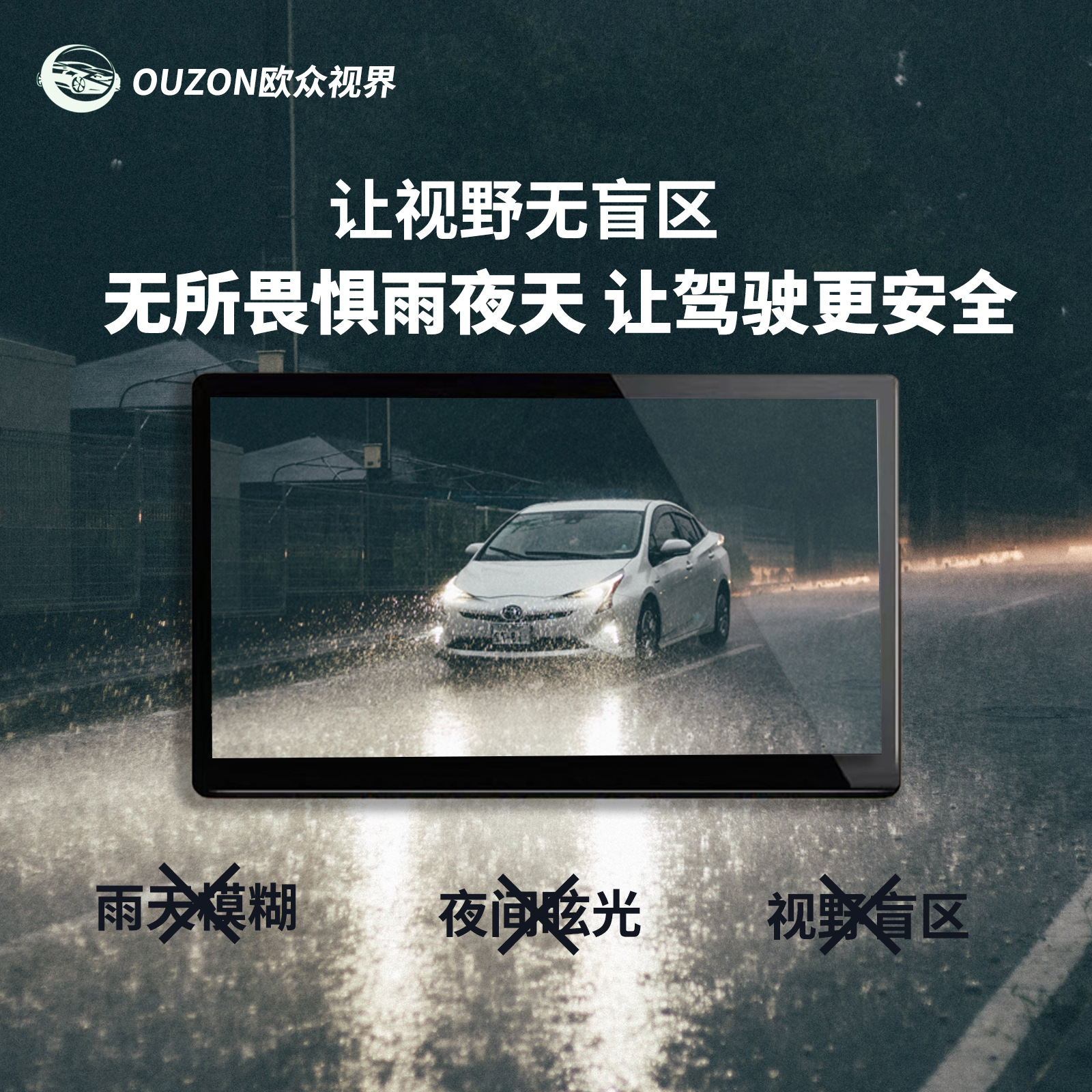 Cms Digital Rearview Mirror Smart Digital Rearview Mirror Front and Rear Dual Camera Smart Touch Screen Bsd Blind Spot Detection Rainy Day