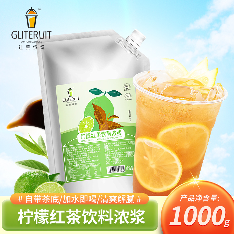 레몬홍차음료 진한 시럽 1kg [물과 얼음을 넣어 드세요]