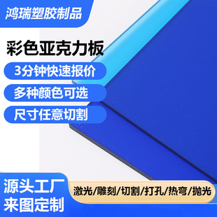 �{ɫ��͸���������и�ӹ���� �ЙC�����弤����չʾ�����