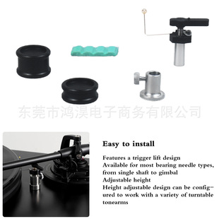 Black rubber phonograph automatic arm lifter arm lifter arm lifter