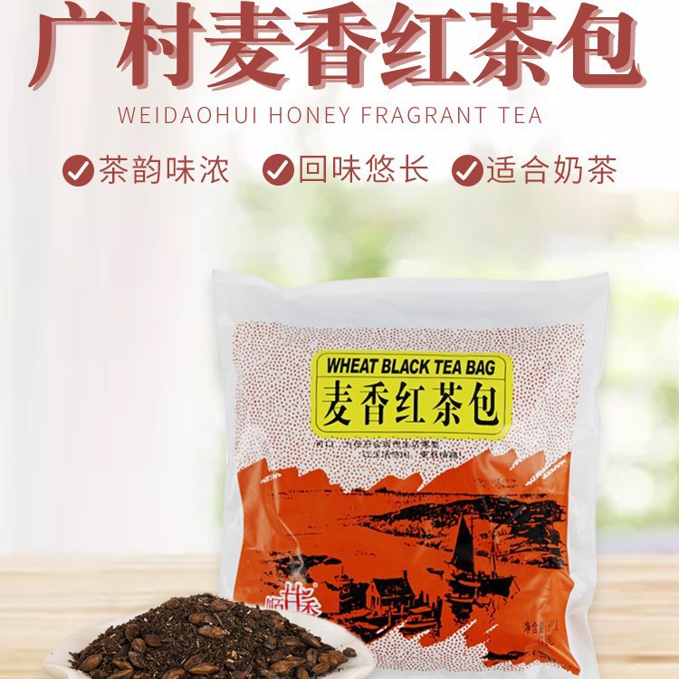 广村麦香红茶包卡萨咖啡红茶包调味冰红茶奶茶店原材料旗舰店批发