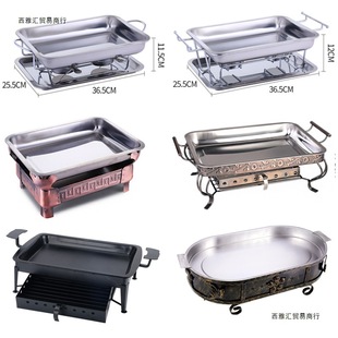Stainless Steel Grilled Fish Stove Commercial Charcoal Charcoal Grilled Alcohol Stove Shelf Seafood Chef Plate Household Rectangular Grilled Fish Plate