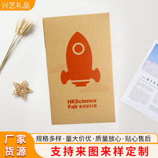Kraft paper box light food box wholesale small packaging box small size paper box wholesale factory supply production