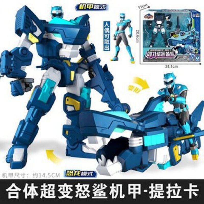 迷你特工队恐龙力量弗特炫龙战甲变形机器人全套机甲玩具绢花|undefined