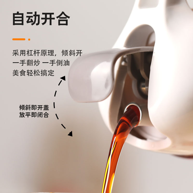 Kitchen filter glass oil jug automatic open and close Japanese oil and vinegar bottle seal home use glass with lid large capacity oil jug