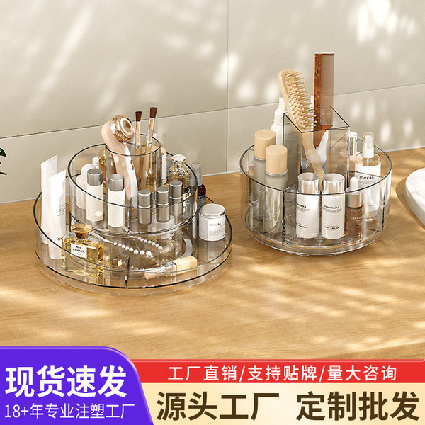 table rotating cosmetic storage box