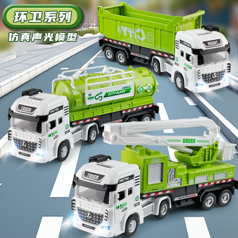 Children's Inertia Simulation Urban Sanitation Engineering Vehicle Cleaning Sprinkler Climbing Crane Transporter Boy Toy Car