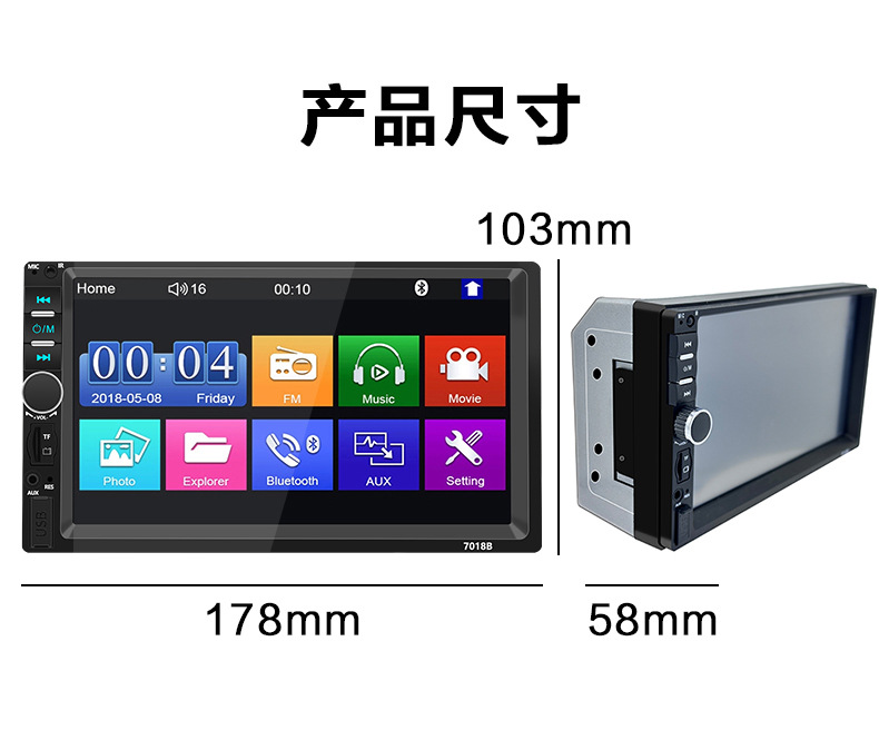 Car Audio and Video System with Priority for Reversing, Mp4 Hands-Free Fm Card Reader, Hd 7inch Car Mp5 Bluetooth Player