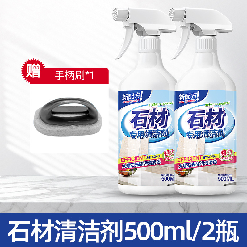 2 chai + bàn chải cầm tay