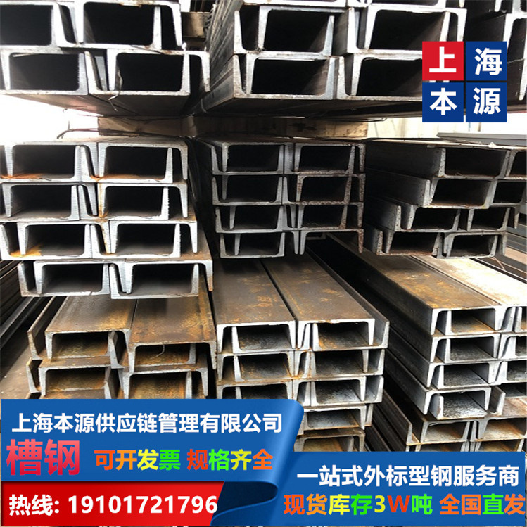 UPN100欧标槽钢和欧标钢板执行标准EN10025S275JR