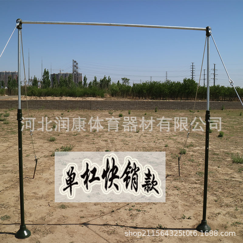 屋内外用鉄棒懸垂鉄棒トレーニング器具高さ調節可能な鉄棒平行棒可動式単一および平行棒|undefined