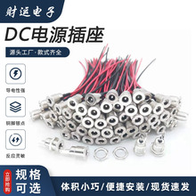 ����DC099�Դ���� ȫ�~����ʽdc099����5521 5525ֱ����늲���