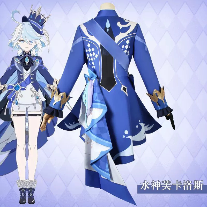Set, cosplay, full set