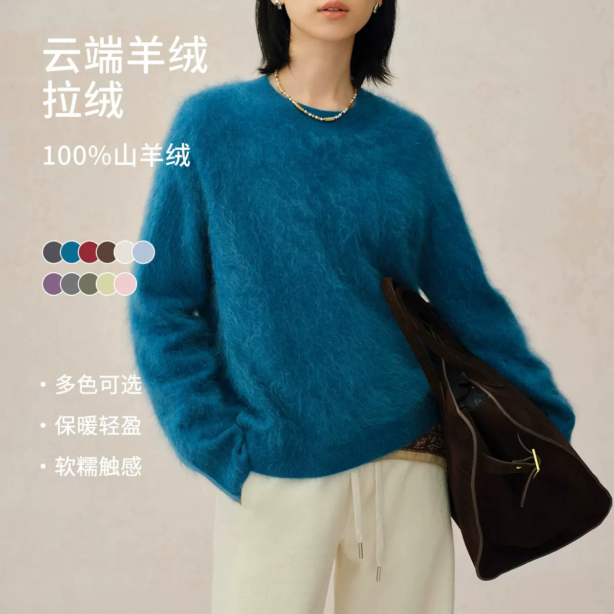 100%山羊绒重磅来袭纯色的圆领针织套头毛衣女秋冬濮院源头工厂