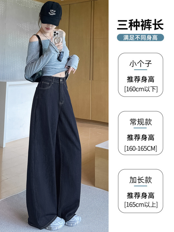深蓝色美式牛仔裤女春秋2025新款高腰复古直筒宽松拖地辣妹阔腿裤|undefined