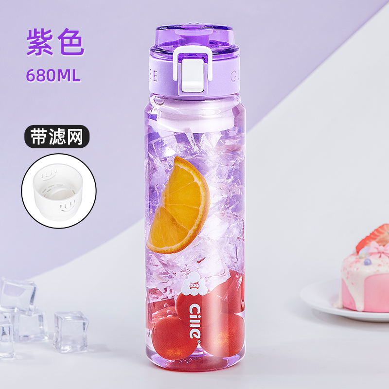 水杯便携男女生儿童学生上学tritan塑料杯子夏日运动水壶日用餐厨|undefined